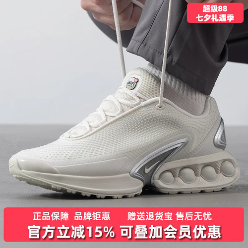 耐克男鞋舒适时尚休闲鞋