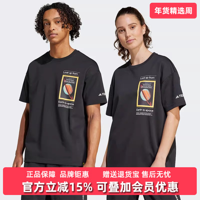 Adidas阿迪达斯休闲百搭短袖T恤