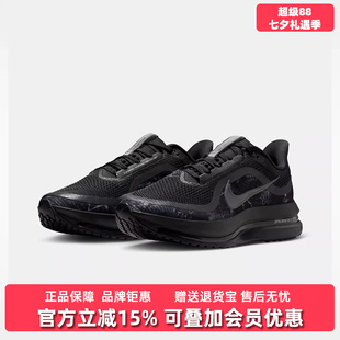 Nike耐克男鞋2026春季新款NIKE PEGASUS运动休闲鞋IF9630