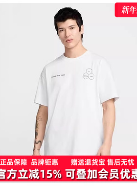 Nike耐克男装2025春季新款AS M ACG DF TEE休闲圆领短袖T恤HJ0797