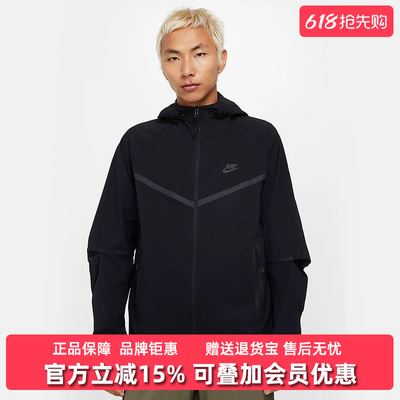 Nike耐克男舒适休闲外套