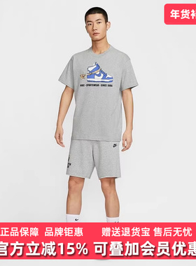 Nike耐克男装2025秋季新款M90 OC VNTG休闲短袖T恤HQ9274