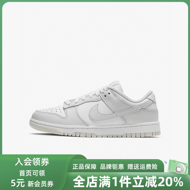 Nike耐克系带板鞋低帮