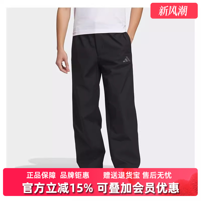 阿迪达斯常规男裤运动休闲裤