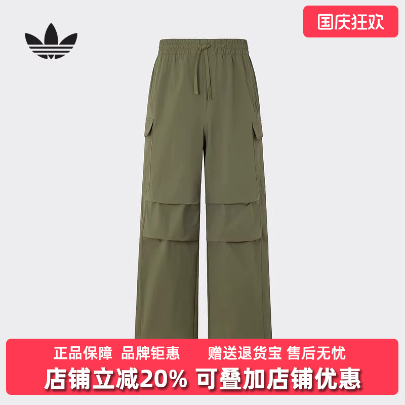 Adidas阿迪达斯宽松中性长裤