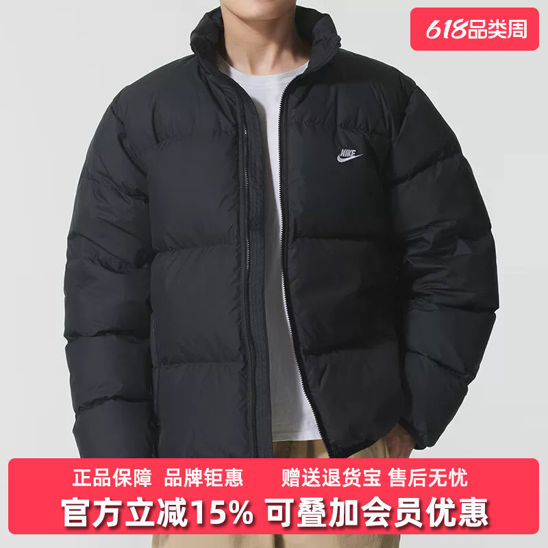 Nike耐克男装2025冬季新款CLUB PUFFER JACKET短款羽绒服IB2976
