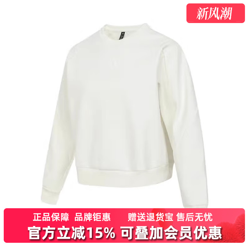 Adidas阿迪达斯女士圆领套头卫衣