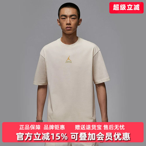虎扑识货推荐店铺|专柜正品