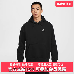 Nike耐克男装2025冬季新款简约百搭ACG户外加绒连帽卫衣DZ3393