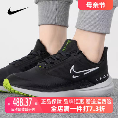 Nike耐克女跑步鞋2023春季新款AIR WINFLO 9 SHIELD运动鞋DM1104