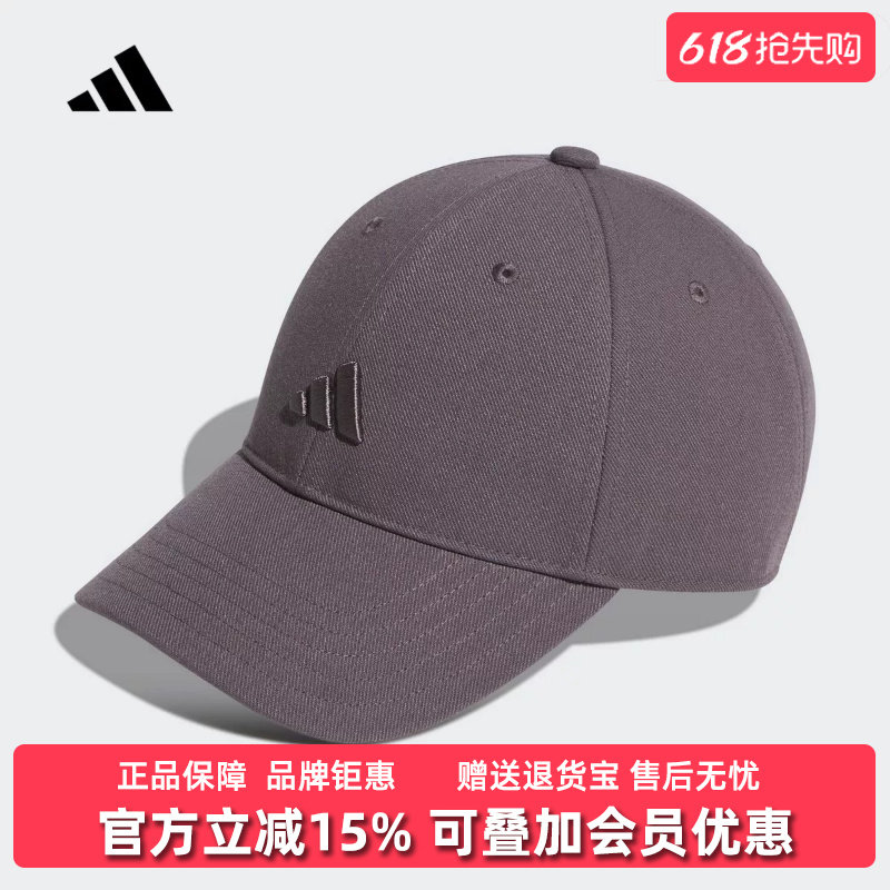 Adidas阿迪达斯男帽女帽2025秋季新款SPW LOGO CAP H棒球帽KA9250