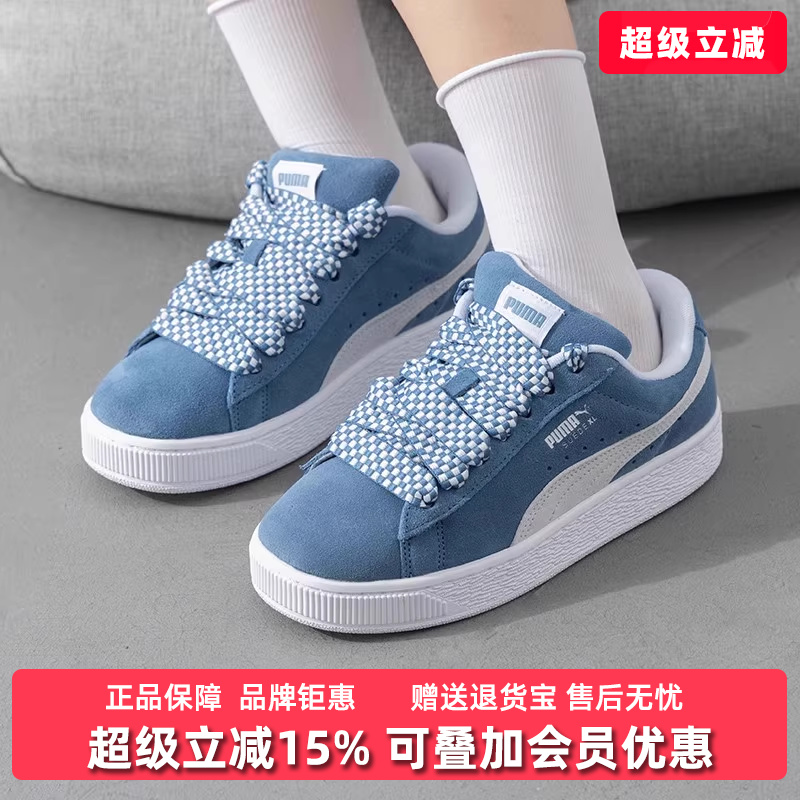 PUMA彪马百搭低帮耐磨板鞋