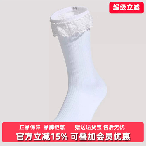 虎扑识货推荐店铺|专柜正品