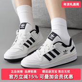 女鞋 LOW 2025秋季 Adidas阿迪达斯男鞋 新款 FORUM CL休闲鞋 IH7830