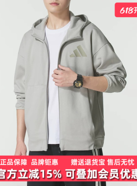Adidas阿迪达斯男装2025秋季新款M Z.N.E. FZ连帽针织夹克JW4720