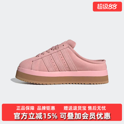 Adidas阿迪达斯三叶草女鞋2025冬季新款CAMPUS 00s休闲鞋JR3238