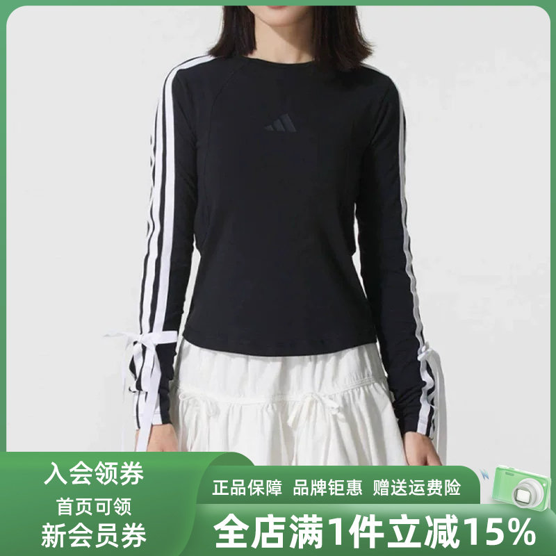 Adidas阿迪达斯女装2025秋季新款 DANCE LS TEE1 长袖T恤KG3862