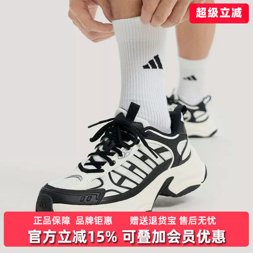 Adidas阿迪达斯男女同款2026春季新款XLG FIN PULSE休闲鞋KJ9521