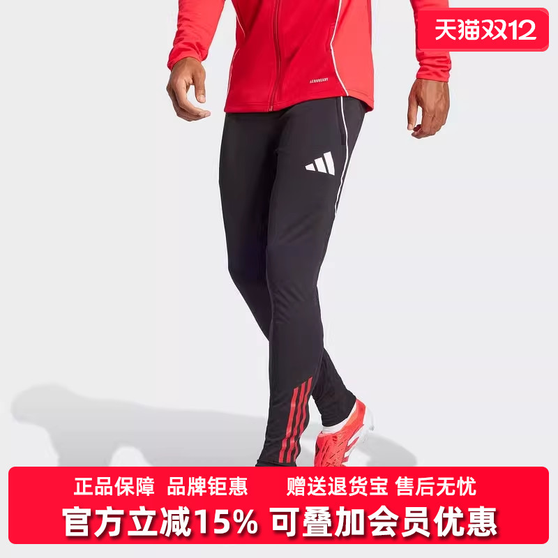 阿迪达斯男舒适紧身长裤