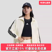 Adidas阿迪达斯女装 JKT针织夹克KS2817 FAV 2026春季 新款