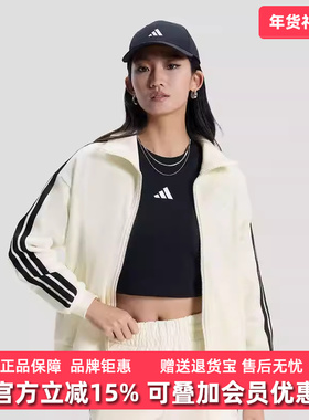 Adidas阿迪达斯女装2026春季新款FAV FT 3S JKT针织夹克KS2817