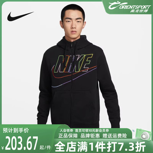 外套篮球运动休闲连帽加绒夹克DX0536 新款 2023春季 Nike耐克男装