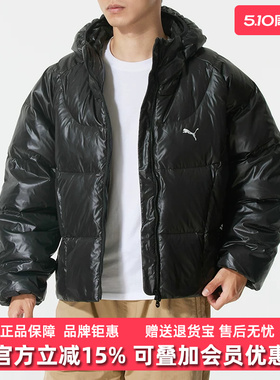PUMA彪马男装2025冬季新款Hooded Down Jacket连帽羽绒服635496