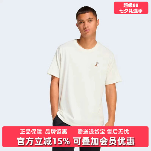虎扑识货推荐店铺|专柜正品