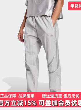 Adidas阿迪达斯三叶草男裤2025春季新款2000 TP舒适长裤JP1135