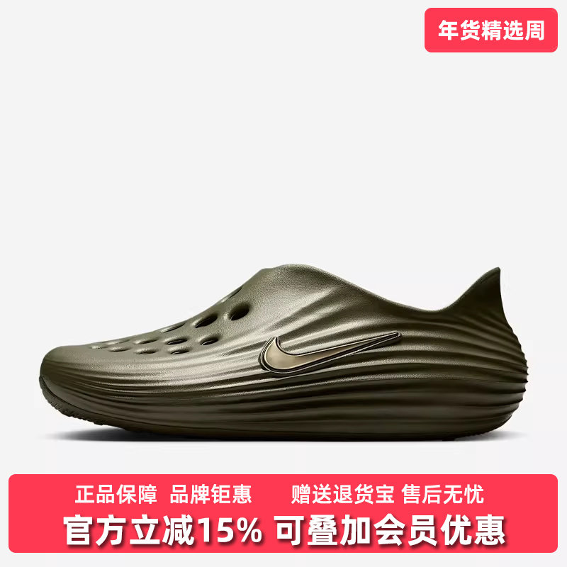 Nike耐克男鞋2025秋季新款NIKE REACTX REJUVEN8拖鞋HV5060,运动鞋new,运动拖鞋,淘宝优惠券,粉丝福利购,淘宝优惠卷