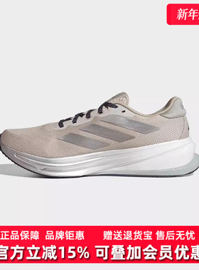 Adidas阿迪达斯男鞋2025秋季新款SUPERNOVA RISE 2 M跑步鞋HQ7415
