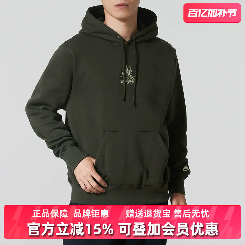 Nike耐克男装2025冬季新款CLUB BB HDY RUN REISSU连帽卫衣HV1217