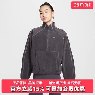 Nike耐克女装2025冬季新款ONE TF HZ TOP POLAR SP套头卫衣HV3716