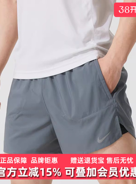 Nike耐克男裤2025夏新款AS M NK DF STRIDE 2IN15INSHR短裤FN2993