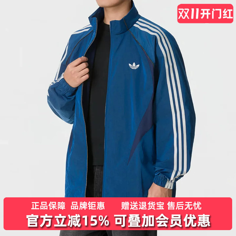 Adidas Originals阿迪达斯三叶草男款 STREET M TT运动外套