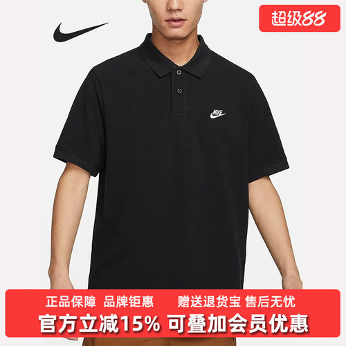 Nike耐克短袖男装运动休闲T恤