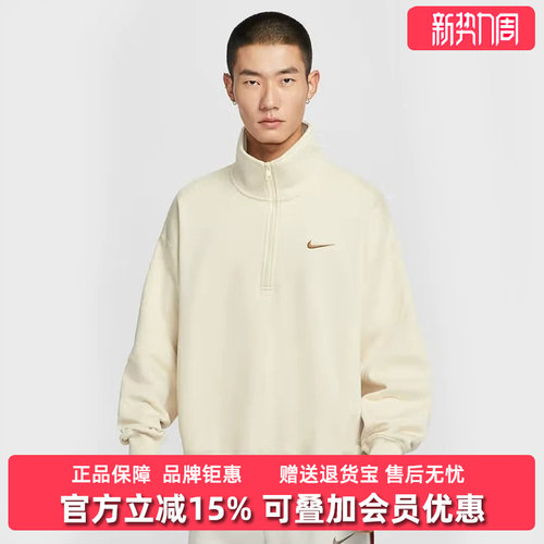 虎扑识货推荐店铺|专柜正品