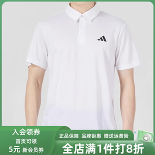 HR8729 Adidas阿迪达斯2025夏季 新款 男网球运动短袖 POLO衫