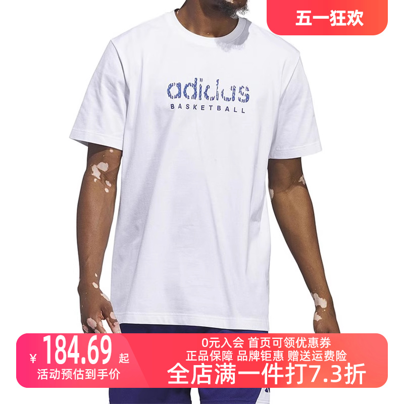 Adidas阿迪达斯男装2024春季新款运动休闲圆领透气短袖T恤IN63