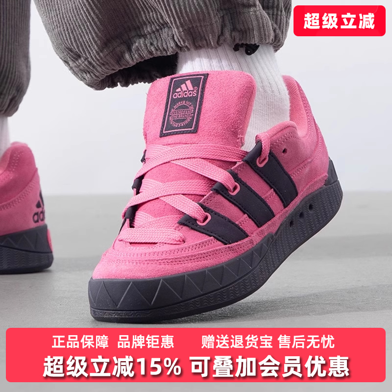 阿迪达斯男女舒适休闲鞋