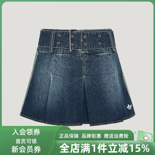 Adidas阿迪达斯三叶草女裙2026秋季新款STREET运动休闲裙KX3049