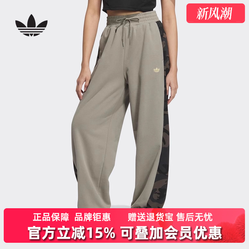 阿迪达斯女舒适时尚长裤