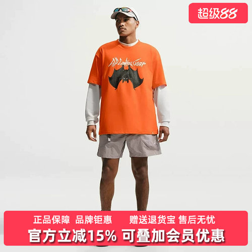 虎扑识货推荐店铺 |专柜正品