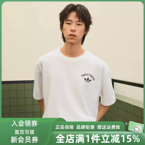 虎扑识货推荐店铺|专柜正品