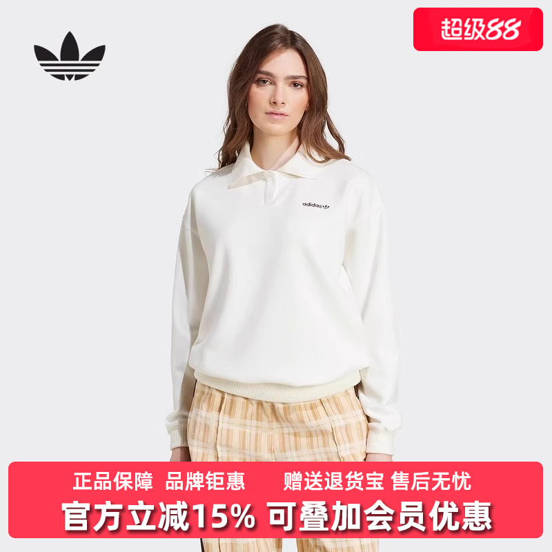 Adidas阿迪达斯女子保暖卫衣