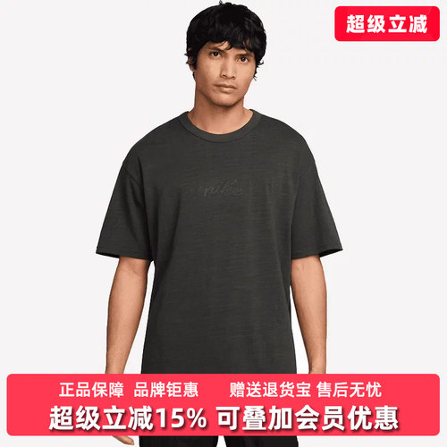 虎扑识货推荐店铺|专柜正品