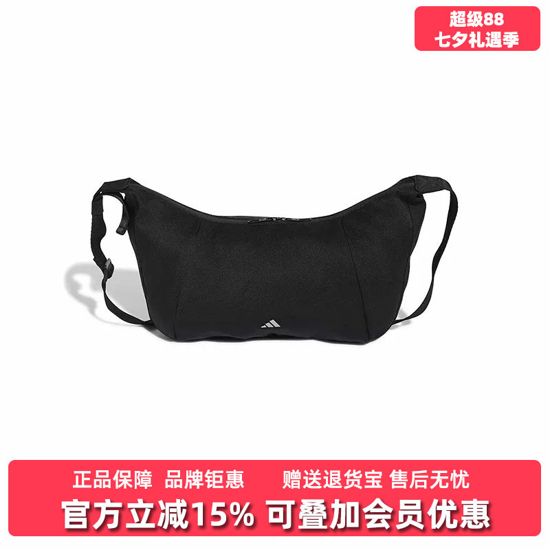 Adidas阿迪达斯女包2026秋季夏款SLX S X BODY运动休闲包LF1691
