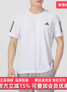 Adidas阿迪达斯男装2025秋季新款OTR B TEE印花运动休闲T恤JC6787