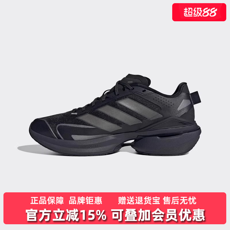 Adidas阿迪达斯男鞋女鞋2025夏季新款运动休闲百搭跑步鞋JQ4286