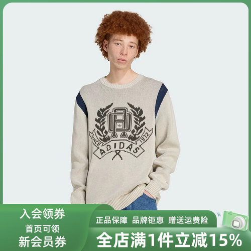 虎扑识货推荐店铺|专柜正品